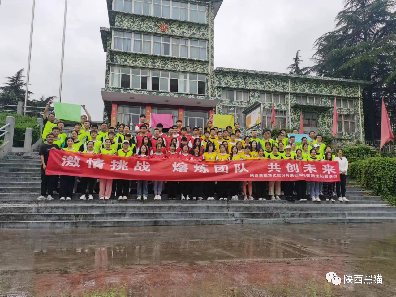 放飛夢(mèng)想,揚(yáng)帆起航